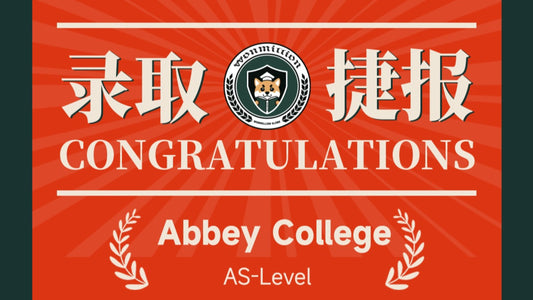 恭喜J同学被Abbey College Manchester录取