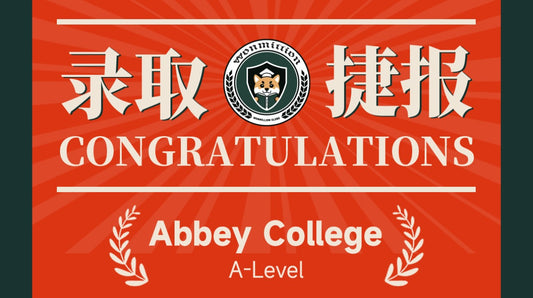 恭喜Y同学被Abbey College Cambridge录取