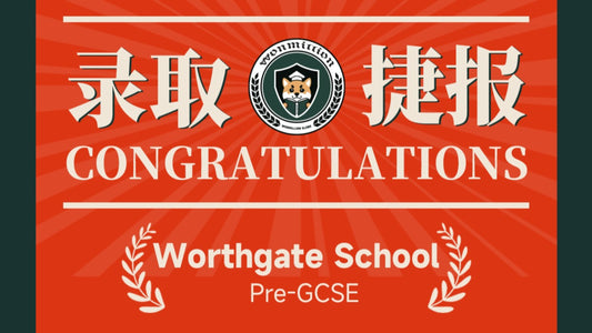恭喜W同学被Worthgate School录取
