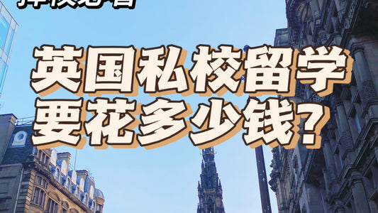 一篇告诉你该准备多少💰❗️超详细快收藏