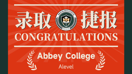 恭喜Y同学被Abbey College Cambridge录取