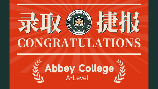 恭喜Z同学被Abbey College Manchester录取