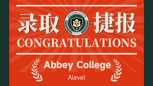 恭喜S同学被Abbey College Cambridge录取