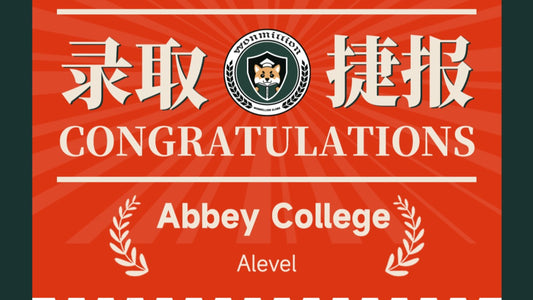 恭喜Z同学被Abbey College Cambridge录取