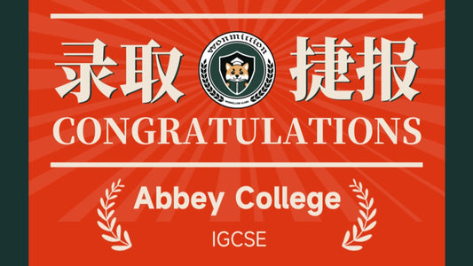 恭喜Y同学被Abbey College Cambridge录取